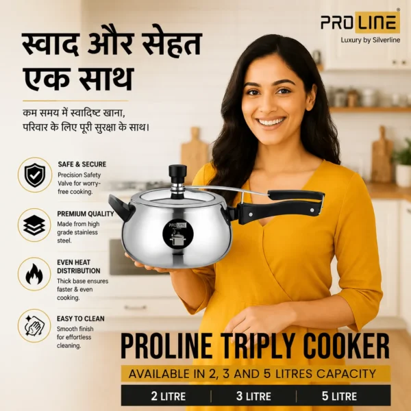 Proline triply cooker new Proline triply cooker new