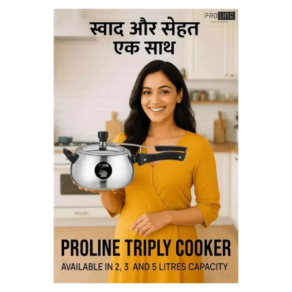 Proline triply cooker_1