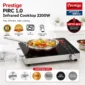 PRESTIGE INFRARED_2