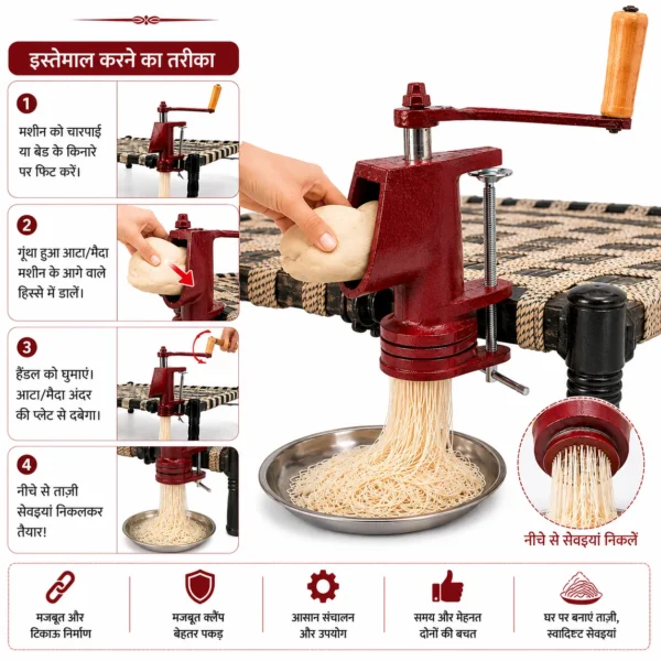 Basant seviya machine_2