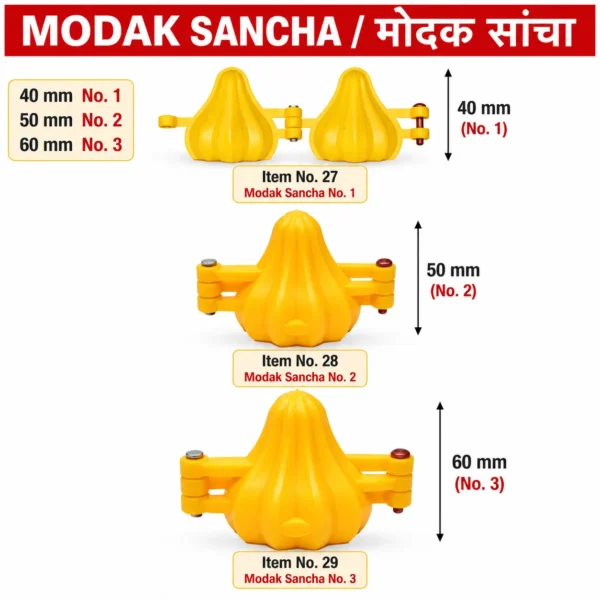 DS Modak mould_2
