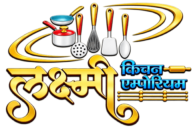 Laxmi Kitchen emporium Logo